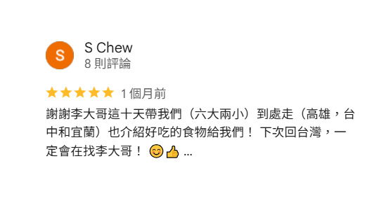 桃園機場接送-5人座