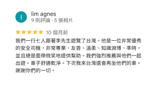 包車旅遊-21人座