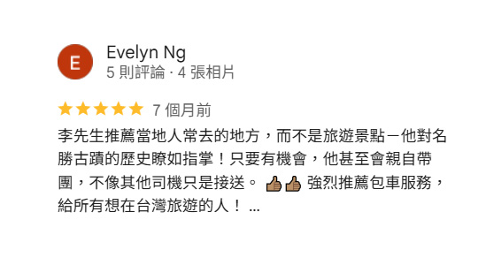 包車旅遊-25人座