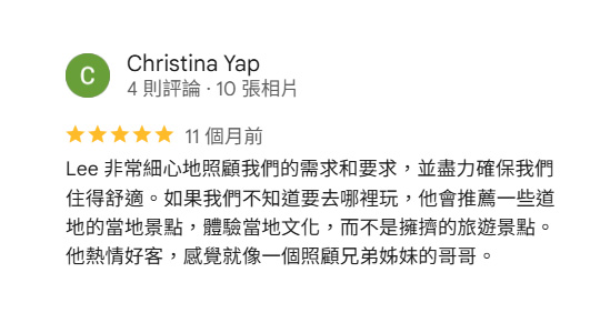 包車旅遊-43人座