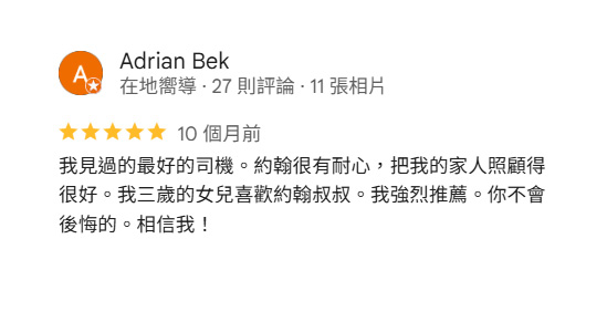 包車旅遊-43人座