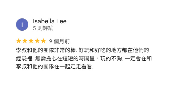 包車旅遊-43人座